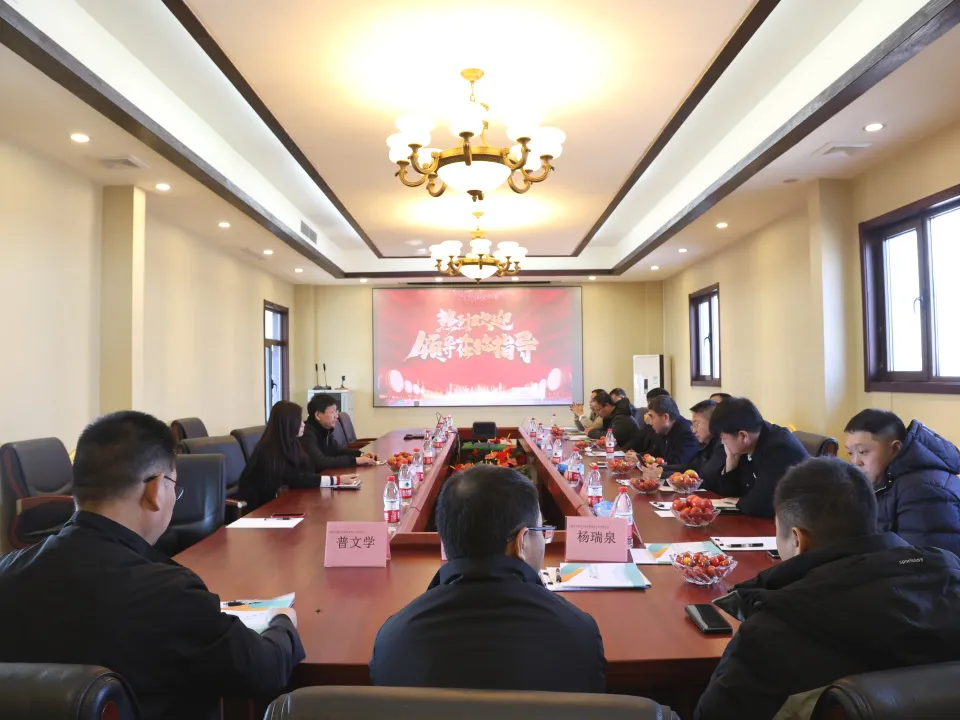 金福騰與云南玉溪共探合作新機(jī)遇，共啟現(xiàn)代農(nóng)業(yè)新未來